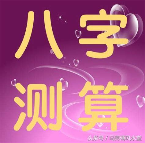 八字純陰|什麼人的八字純陰或純陽？這些人有什麼特點？